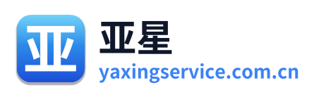 亚星